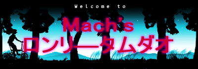 Mach's \^_I